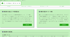 Desktop Screenshot of elements-geologie.net